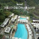 남산7길 | 서울신라호텔 디럭스 더블룸 호캉스, 남산뷰 vs 영빈관뷰 망고빙수 웨이팅 후기