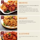 치킨매니아 이미지