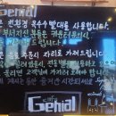 카페지니얼 이미지