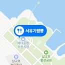 명성짜장 이미지