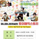 월담작은도서관 네이버블로그