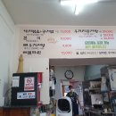 갑순이네 이미지