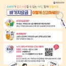 바가지요금 신고 전국어디서나 &#39;지역번호+120&#39; 또는 &#39;1330&#39; 이미지