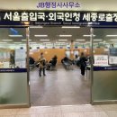 한국 경영 행정사 사무소 네이버블로그