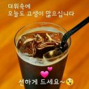 오늘도 건강하게
