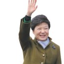 박근혜 대통령 통일 과정 에서 영웅된다 이미지