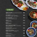 삼천동식당 이미지
