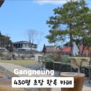 목과원 이미지