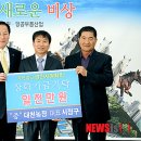 서정구농장 뉴시스