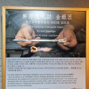 칠보공예 장신구 제작 | 인사동원데이클래스, 인사동어린이체험 전통문화체험이 가능한 리은공방! 칠보공예 목걸이 만들기