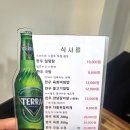 옥동식육점 이미지