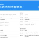 서울신자초등학교 이미지