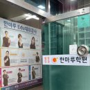 우방청솔맨션건너 버스정류장 이미지