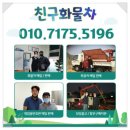 쓰리빠 이미지