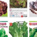 한농농자재 이미지