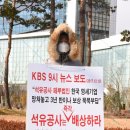 수산석유 이미지