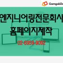 지앤엔지니어링주