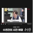 동두천시 교통장애인협회 | 장애인 성추행 경찰조사 실형가능성은