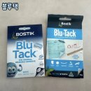 강남-062 | 벽지 손상 없는 자국 없는 테이프/ 블루택