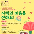 양곡도서관 이미지