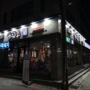 고기로중랑점 이미지