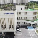 서충주도서관 이미지