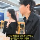 진도횟집 | 진도 광주횟집 논란, 창현 찾아간 후기는?