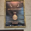 한국전통곰탕 이미지