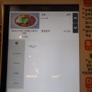 연화밥상 | 서면 맛집 데이트 코스 추천 연화덮밥 후기