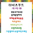 대륭구내식당 이미지