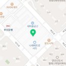 킹스베일리어학원