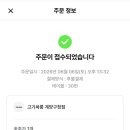 고기싸롱계양