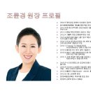 륜경근테라피 네이버블로그