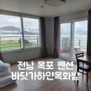 바닷가 하얀목화밭 이미지