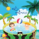 디자인여름