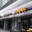 (유)대동개발 이미지