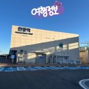 초지역(서해선) | 서울에서 안중역 가는 방법 / 서해선 초지역 서화성역 셔틀버스