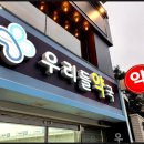 우리힐약국 이미지