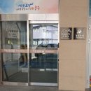 주민공동이용시설 | 인천 중구 동인천동, 개항동(북성동) 공동주민이용시설 안내