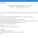 관련 법률 한번 찾아봤습니다(링크 추가) 이미지