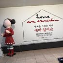 (주)에바커머스 이미지