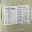 여천시외버스터미널 | 여천시외버스터미널 순천,광주시간표, 프리미엄우등버스 여천 광주운행 탑승 정보