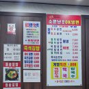 OK | [노원 냉면] 안 좋은 리뷰가 정말일까? 보람OK냉면 솔직 후기