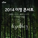 이정 주식회사 이미지