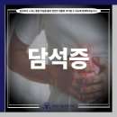 향동드림내과의원 네이버블로그