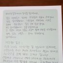 펜션비단향꽃무