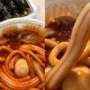 탱탱떡볶이