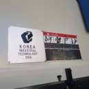 (주)국도 이미지