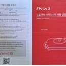 G7900 이미지