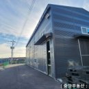 중앙유통공인중개사사무소 이미지